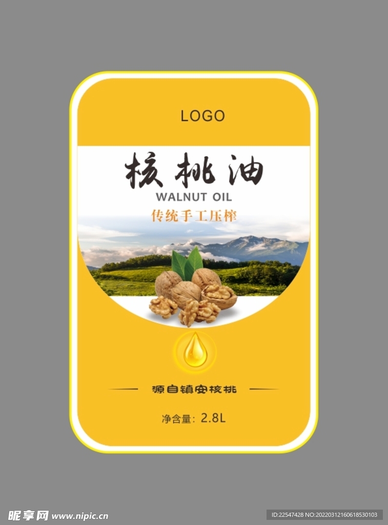 核桃油瓶签标签分层