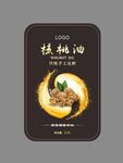 核桃油标签瓶签分层