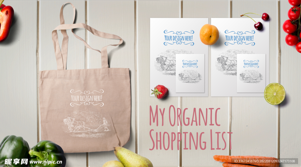 水果蔬菜免抠素材