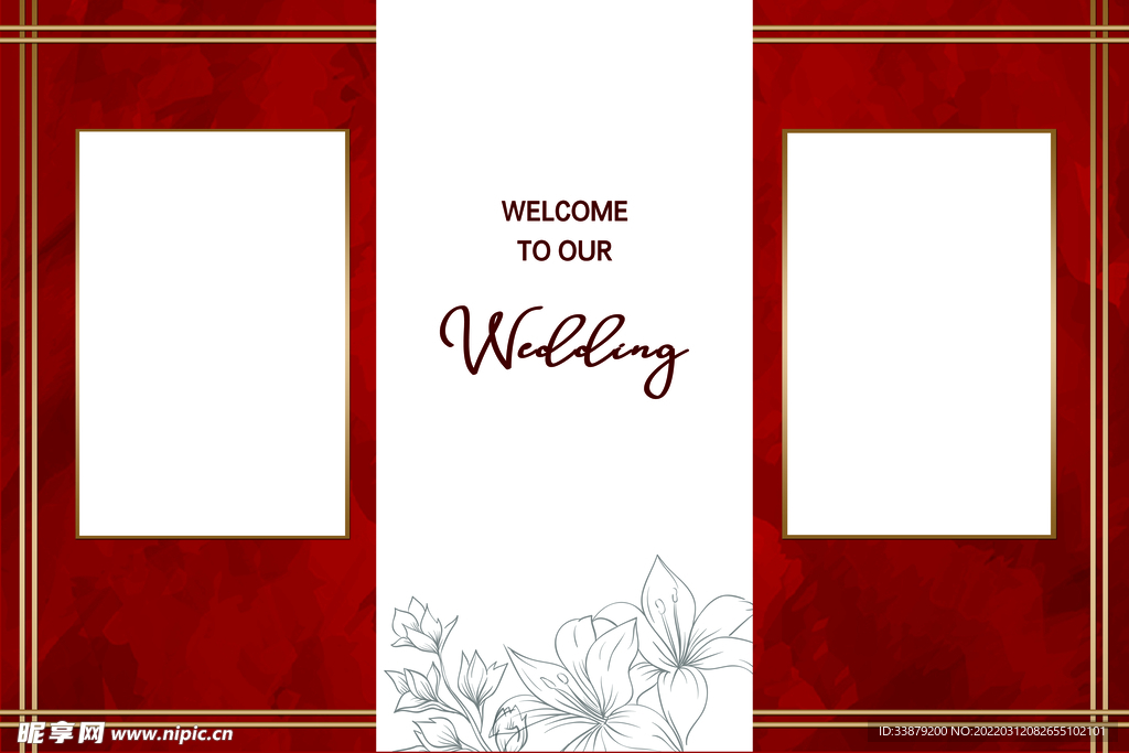 红色婚礼迎宾区