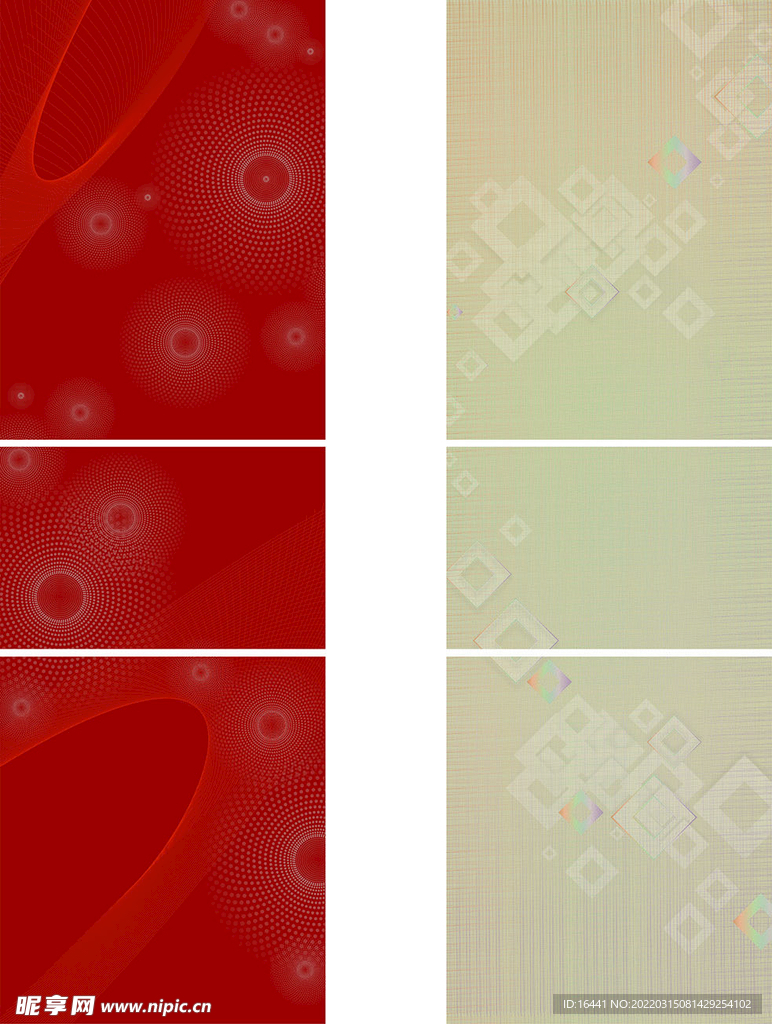 波丝红   冰箱面版设计