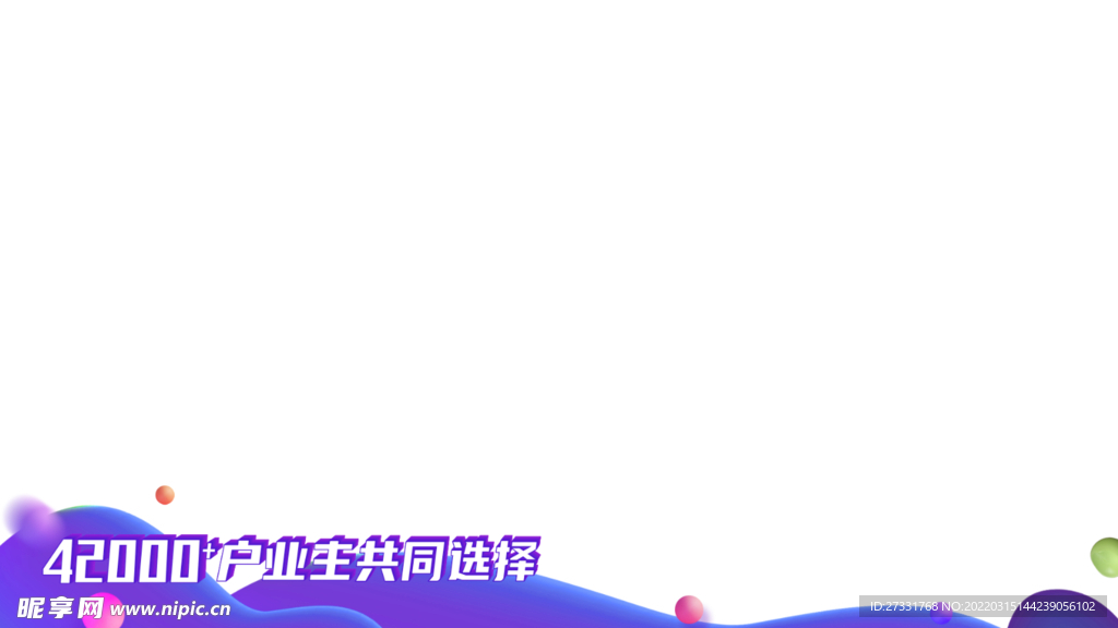 地产业主说视频框