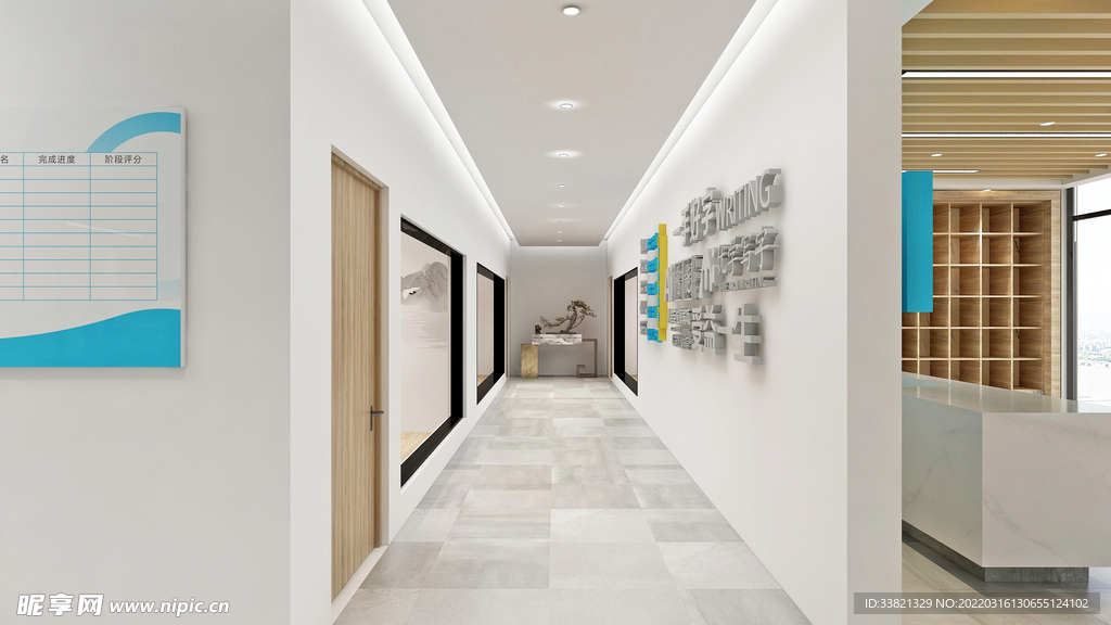 书法教室渲染图