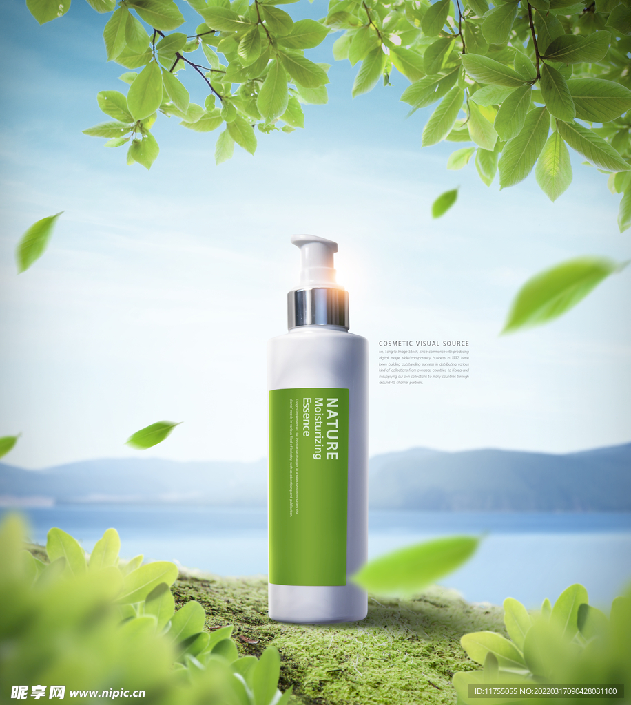 大气化妆品海报