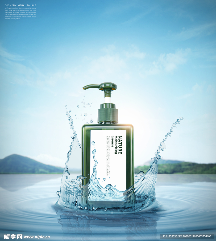 大气化妆品海报