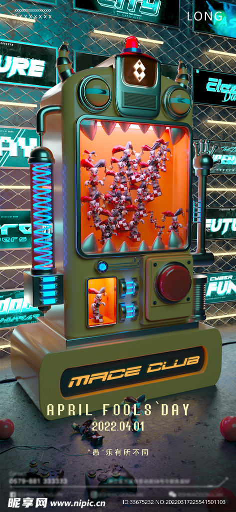 酒吧愚人节海报