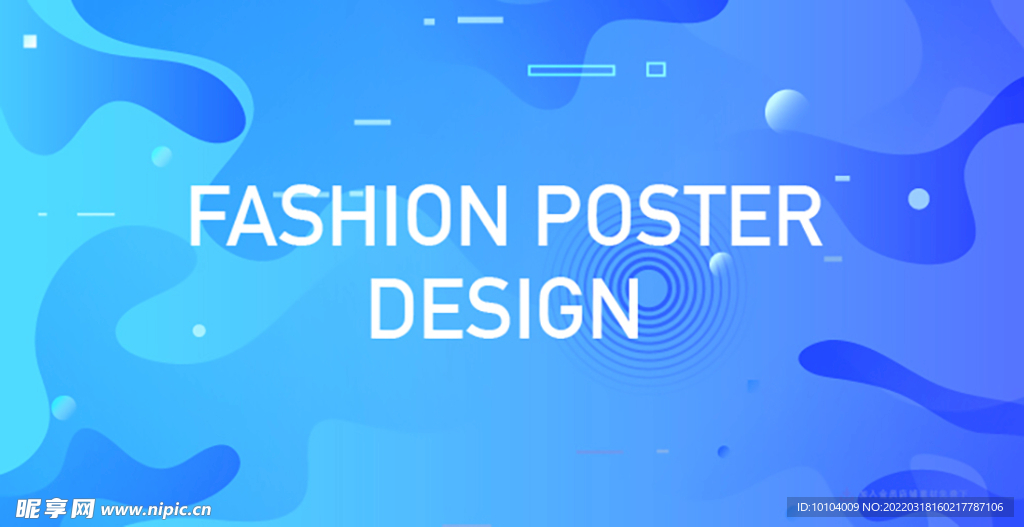 banner图 时尚背景 蓝色