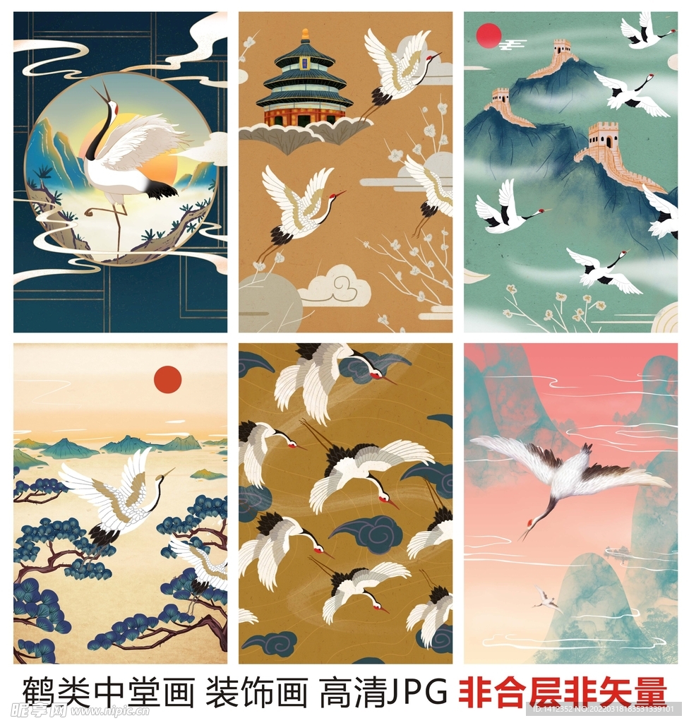 鹤类中堂画装饰画高清jpg