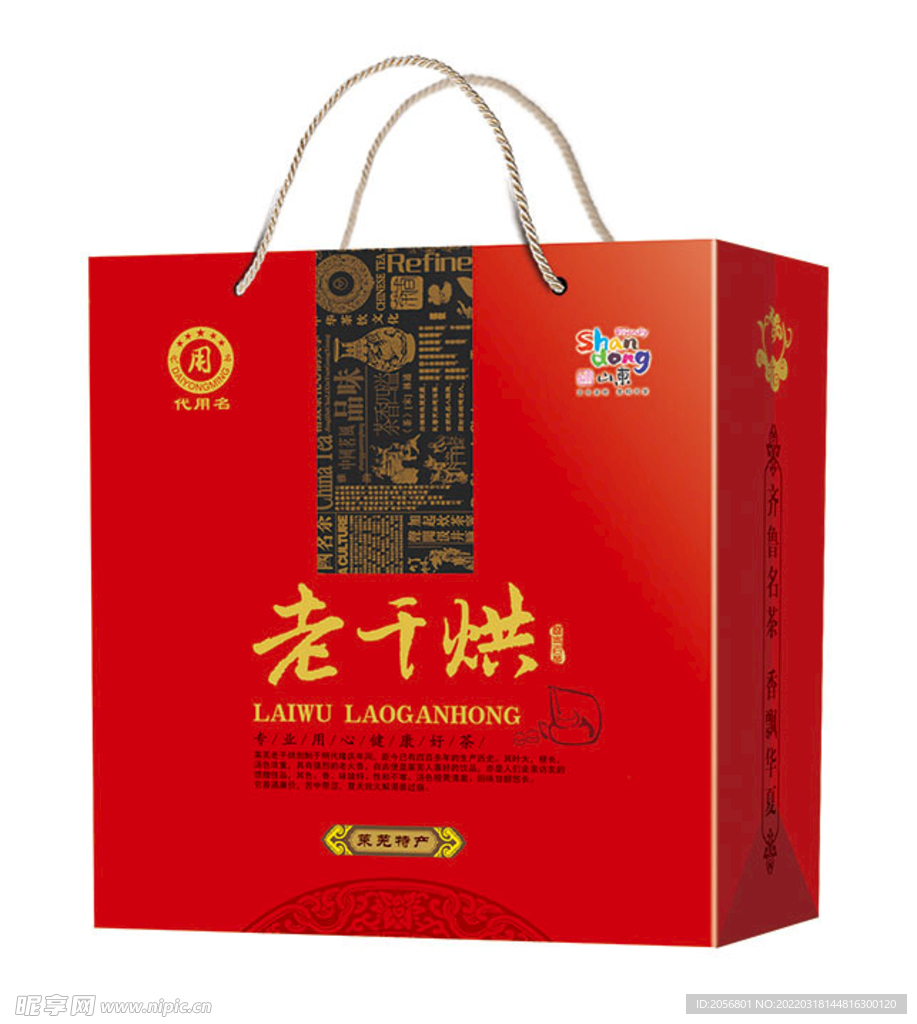 包装 展开图图片