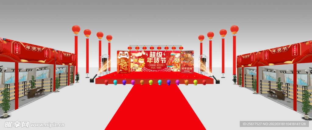 舞台舞美 开幕式 奠基仪式