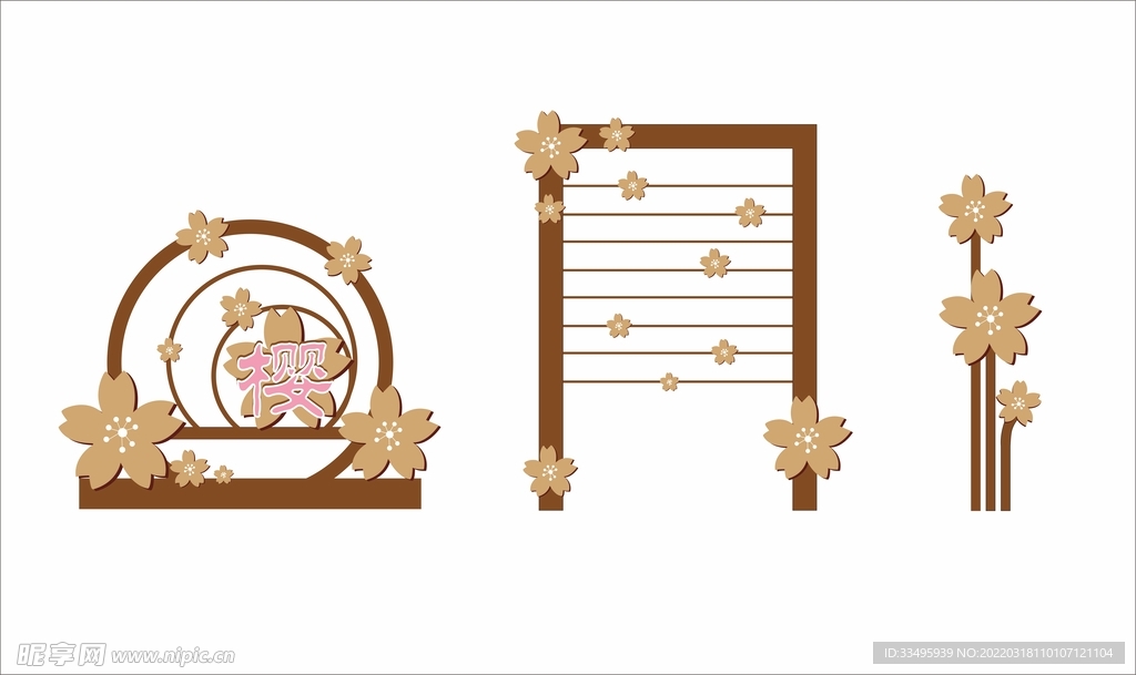 异形导视 樱花 梅花