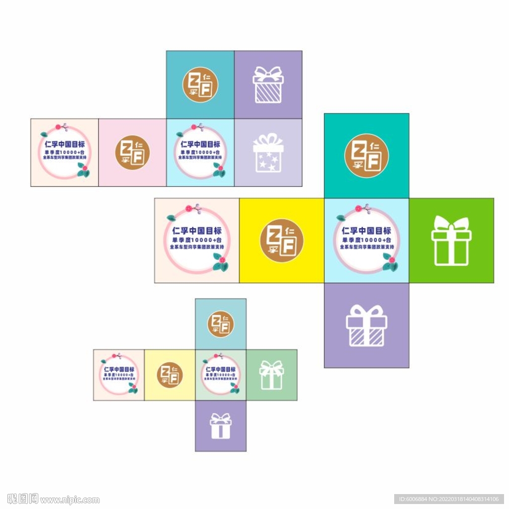 春季形象 春季氛围图片