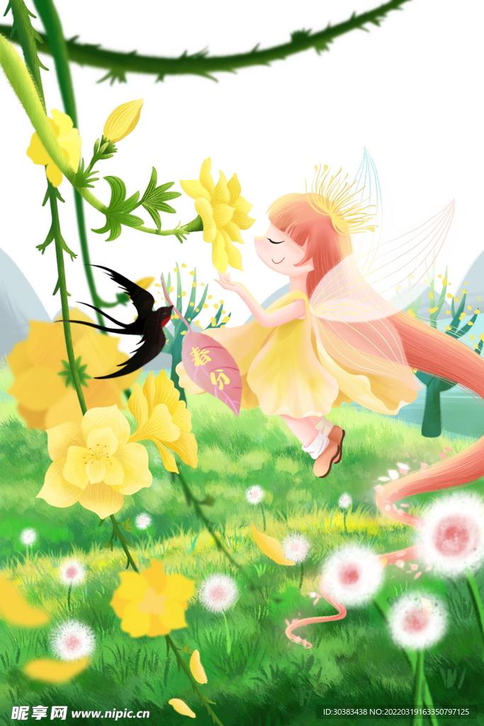 春季海报PSD素材