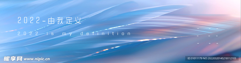 轻奢主视觉主KV