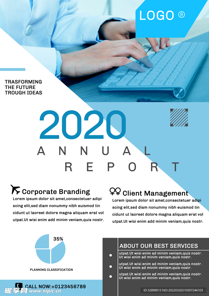 企业宣传手册封面 