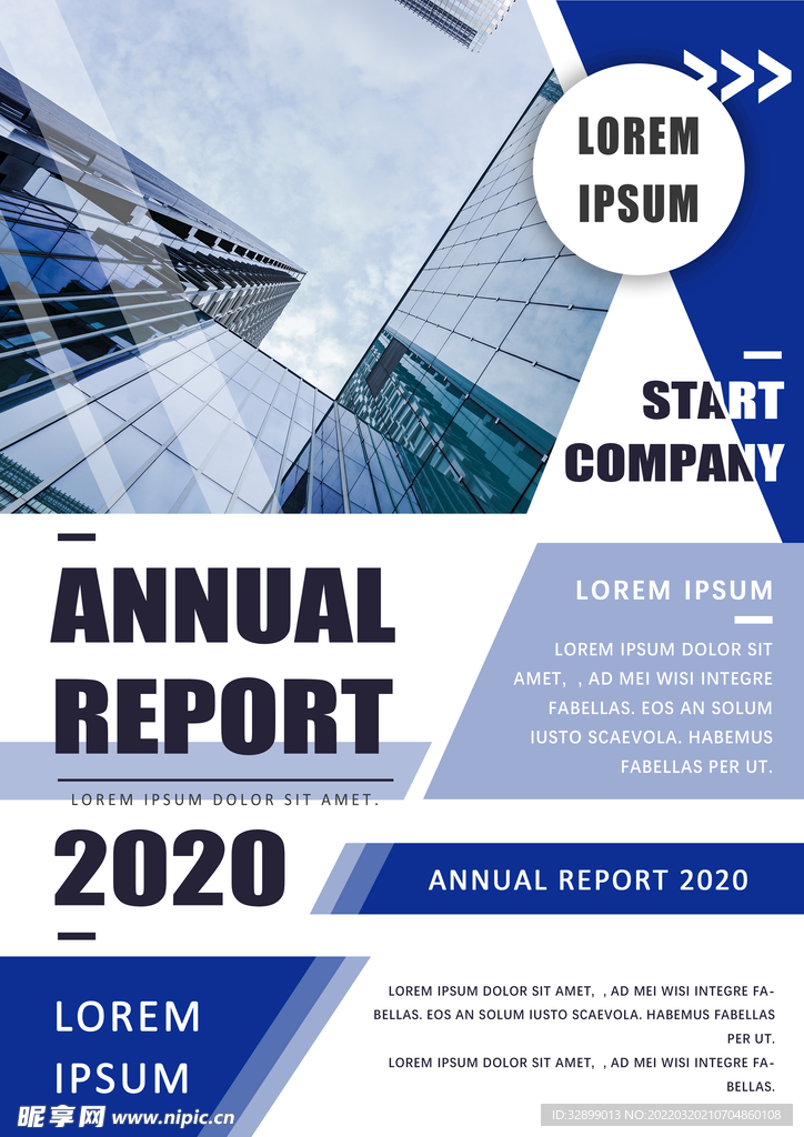 企业宣传手册封面 