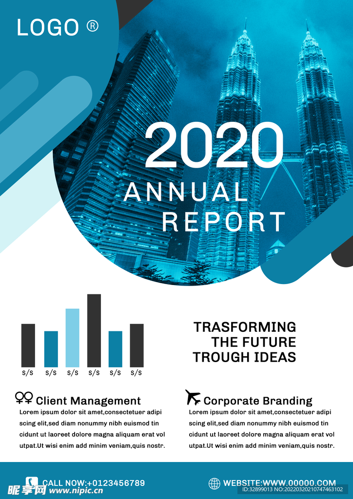 企业宣传手册封面