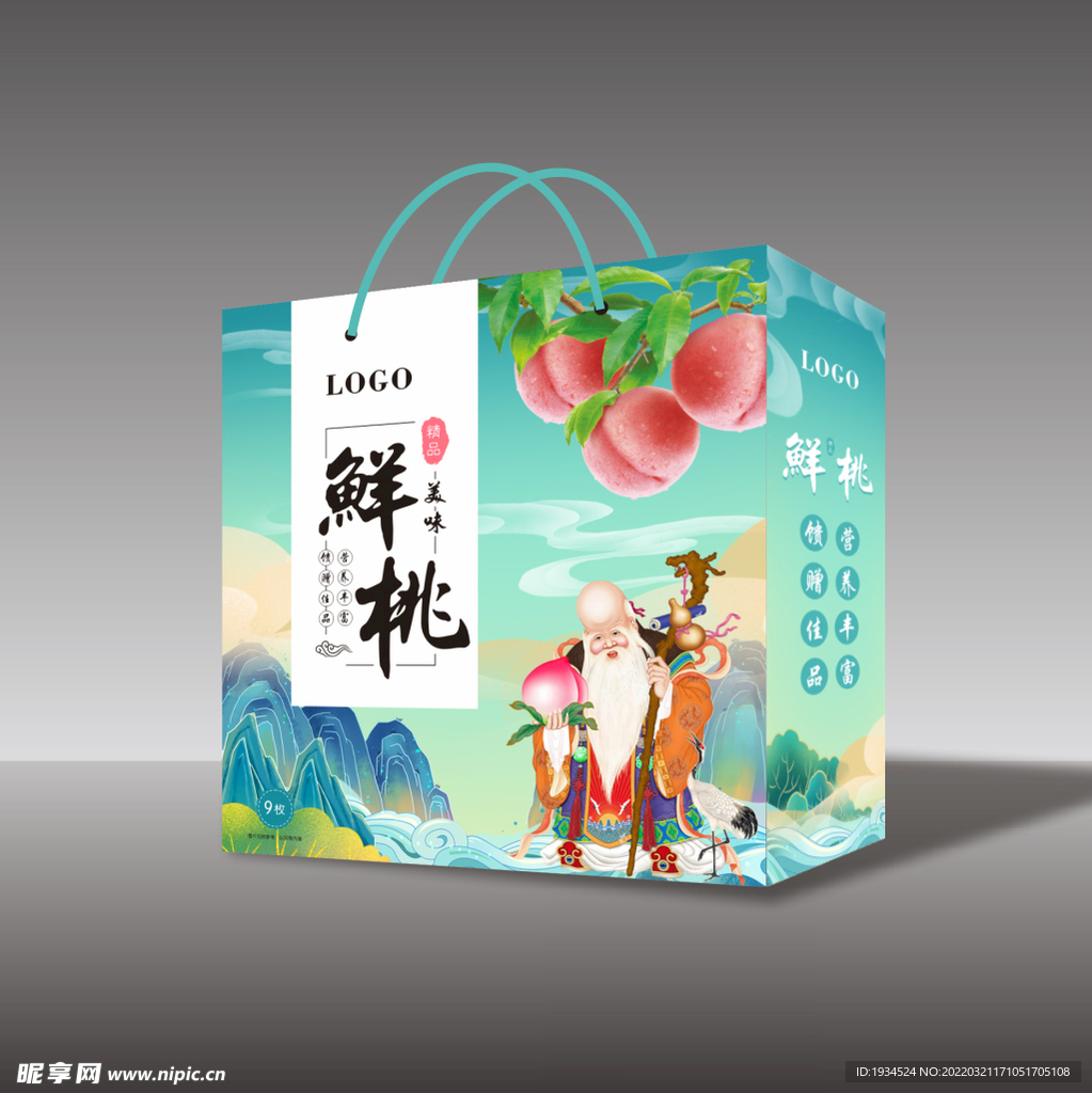 桃子礼盒
