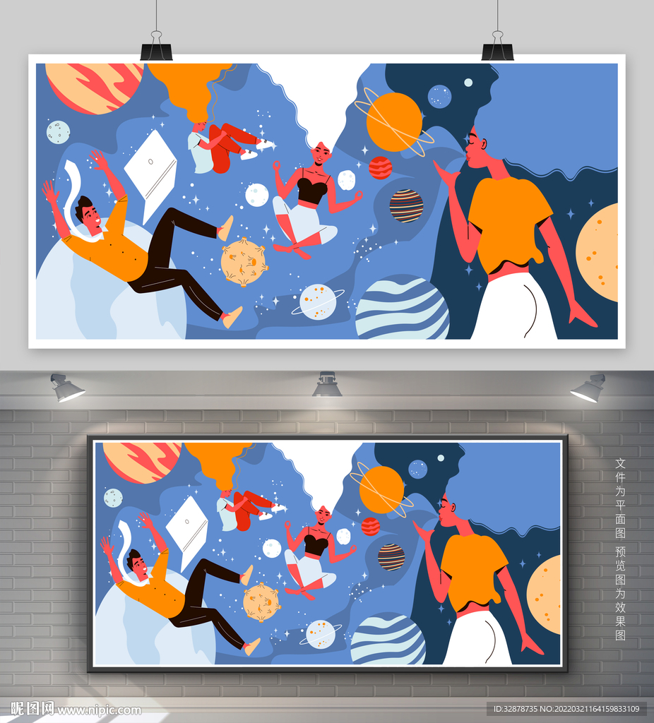 思考概念空间插画