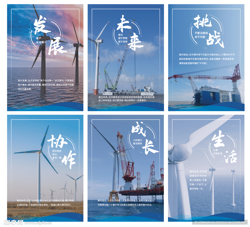 企业文化挂画海报简洁标语文化