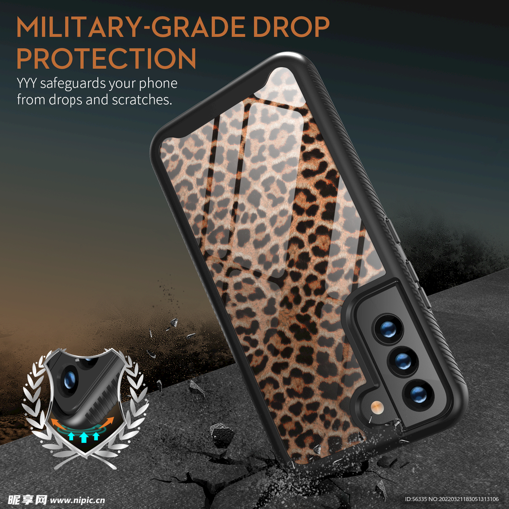 亚马逊 跨境电商 手机壳 产品