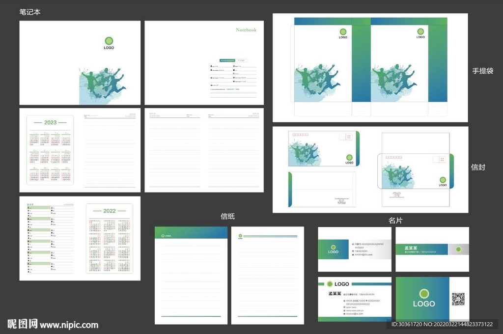 企业VI体育公司VI