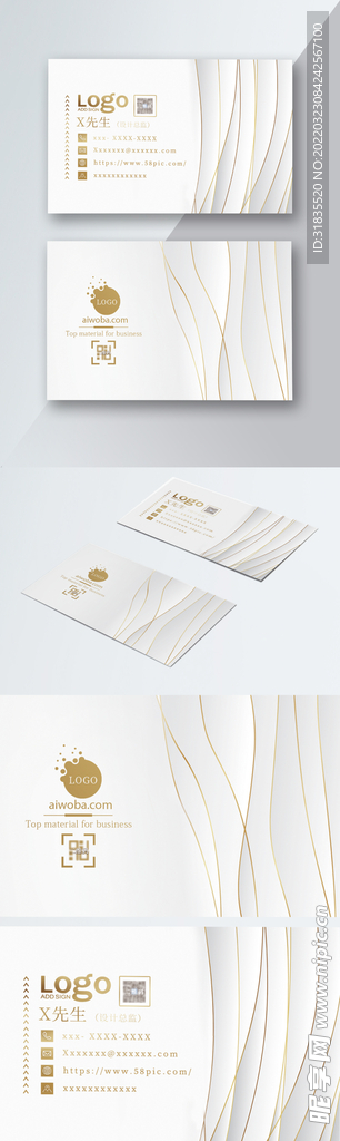 白色烫金简约大气名片