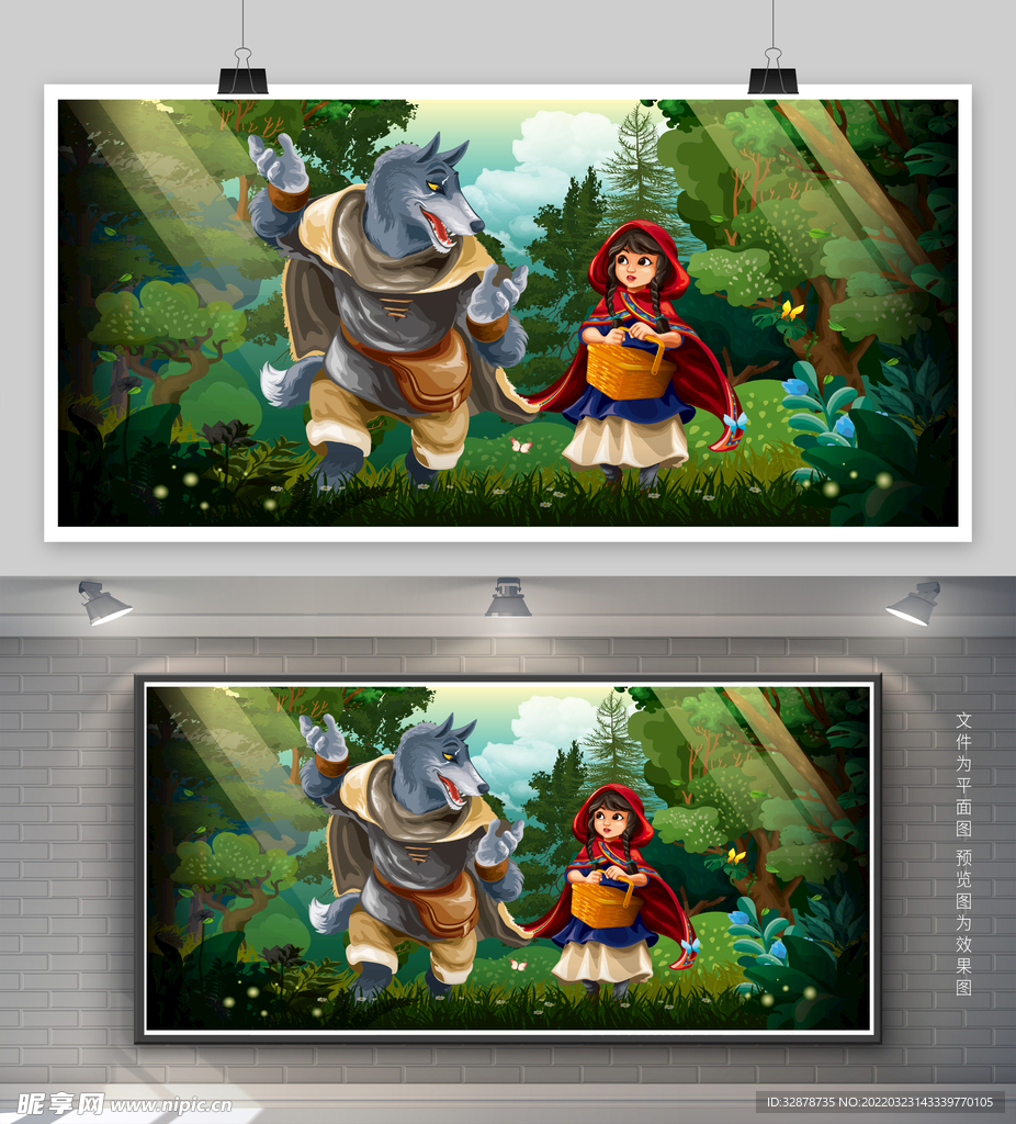 小红帽和大灰狼插画