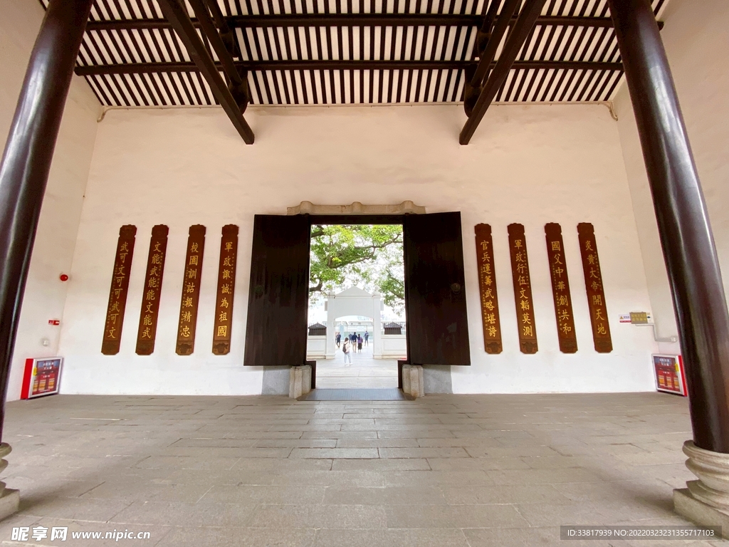 黄埔军校旧址校训