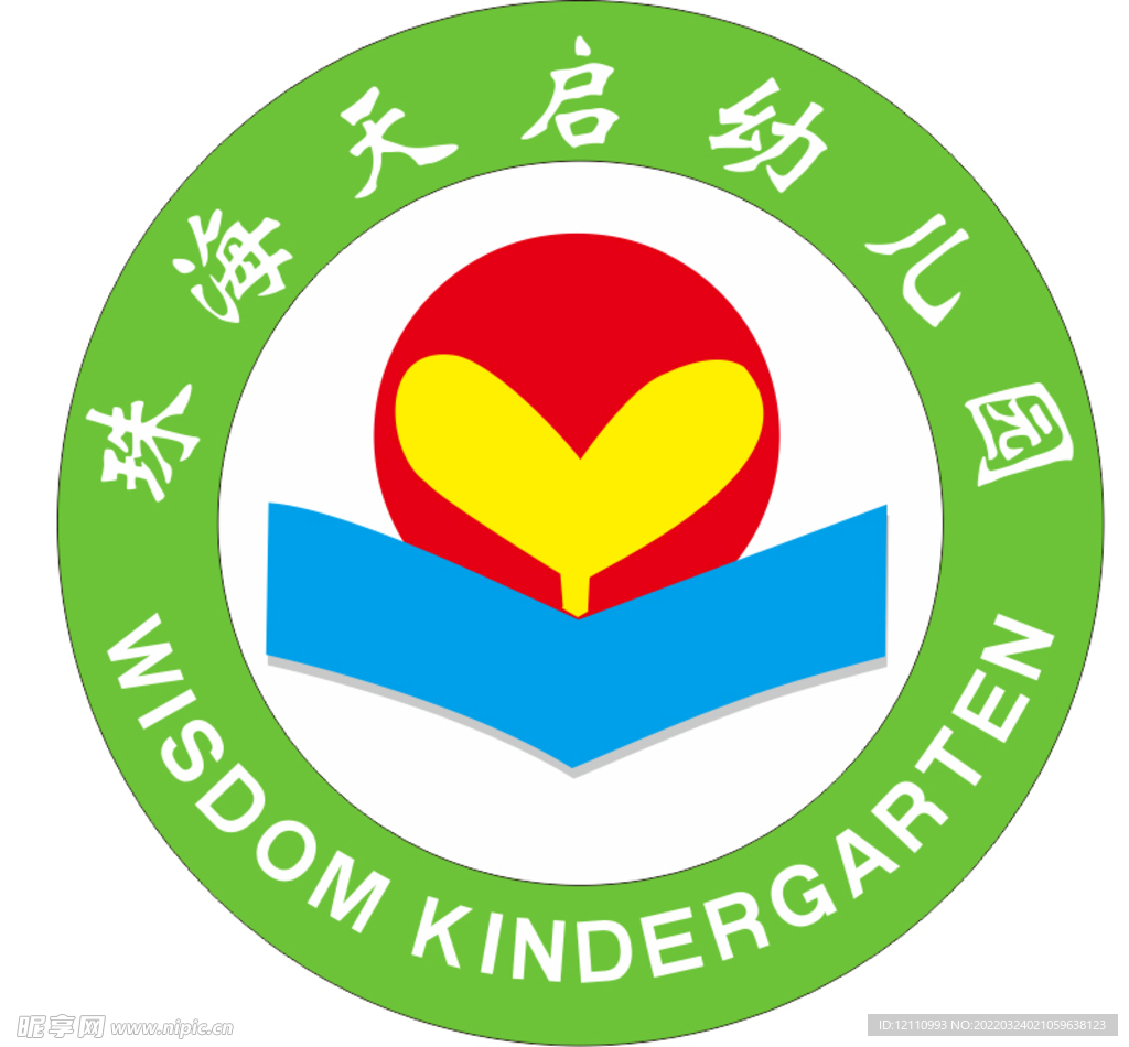 天启幼儿园LOGO
