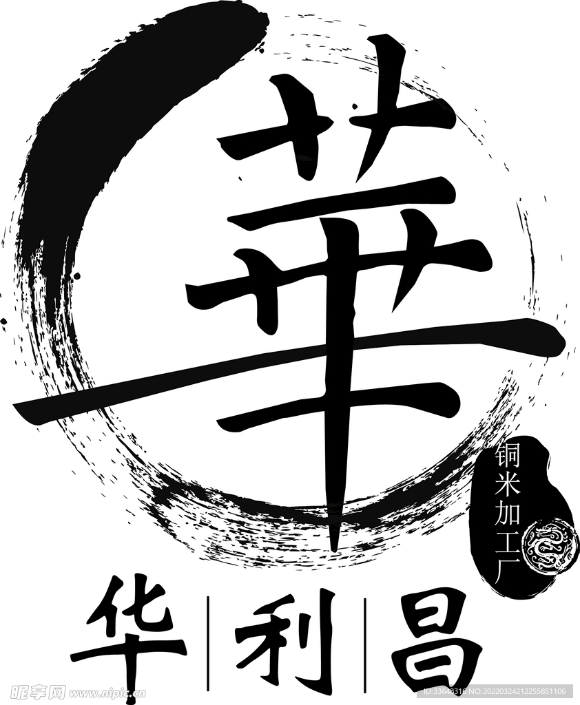 企业logo设计标志VI