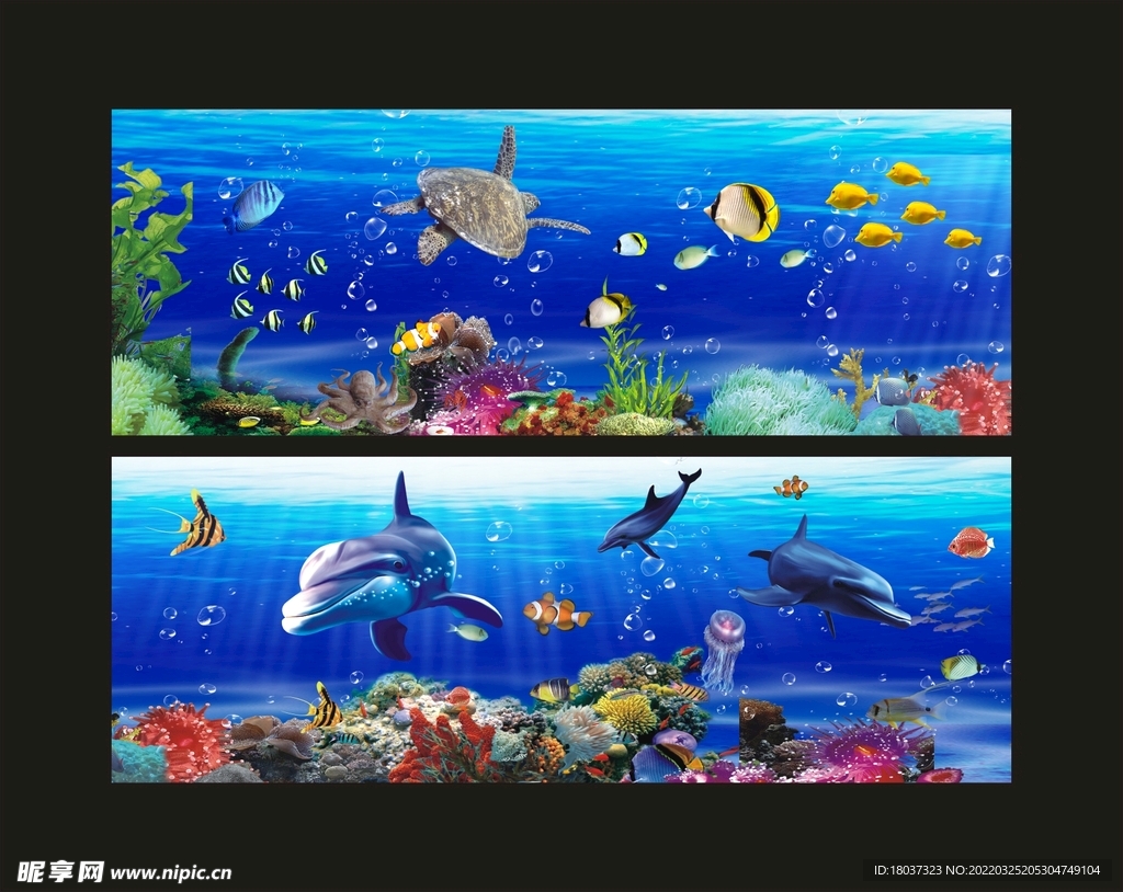 海洋世界 宣传展板