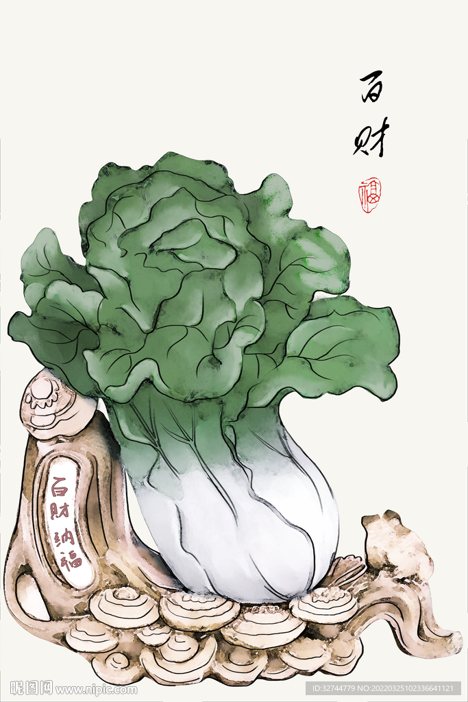民俗大白菜装饰画