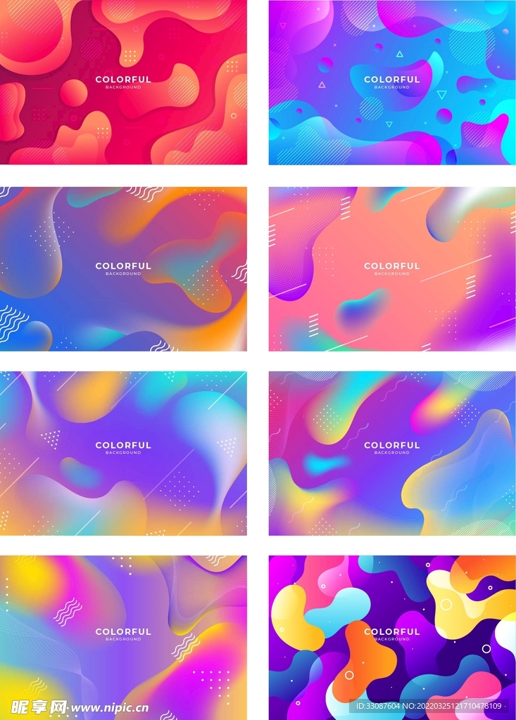 炫彩流体渐变海报