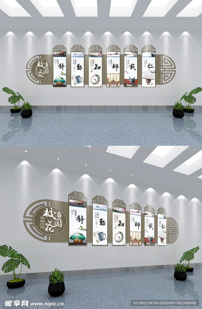 古风文化礼堂校园文化墙