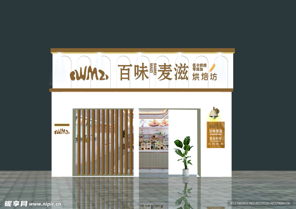 甜品店门头