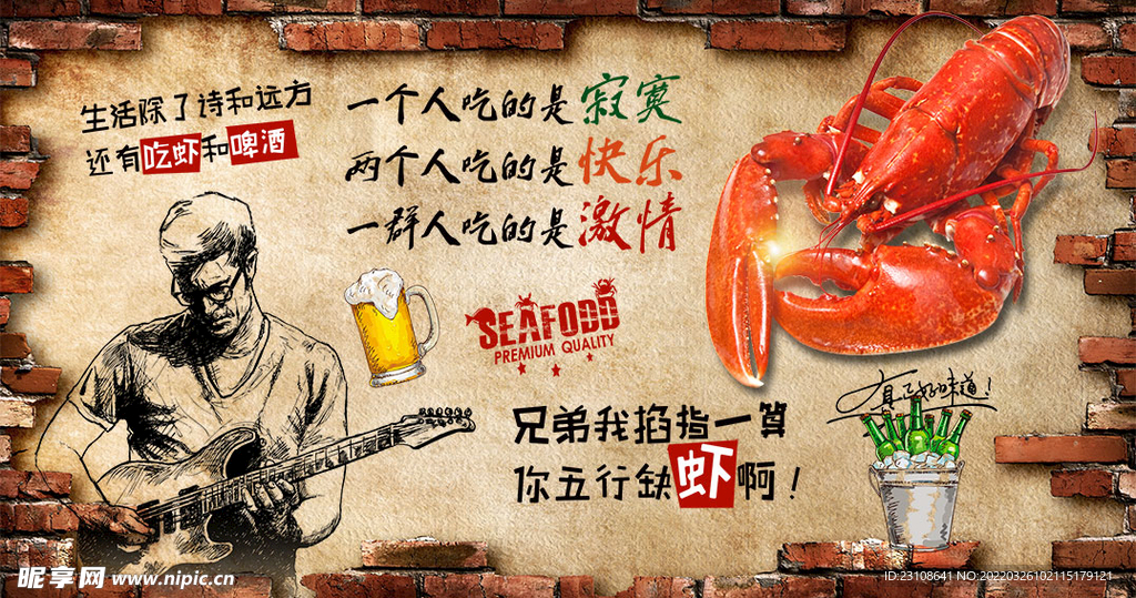 餐厅酒店背景墙 壁画 壁纸