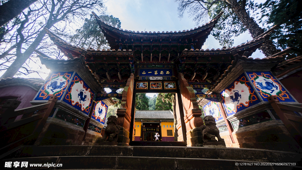 云南省楚雄州武定县狮子山景点内