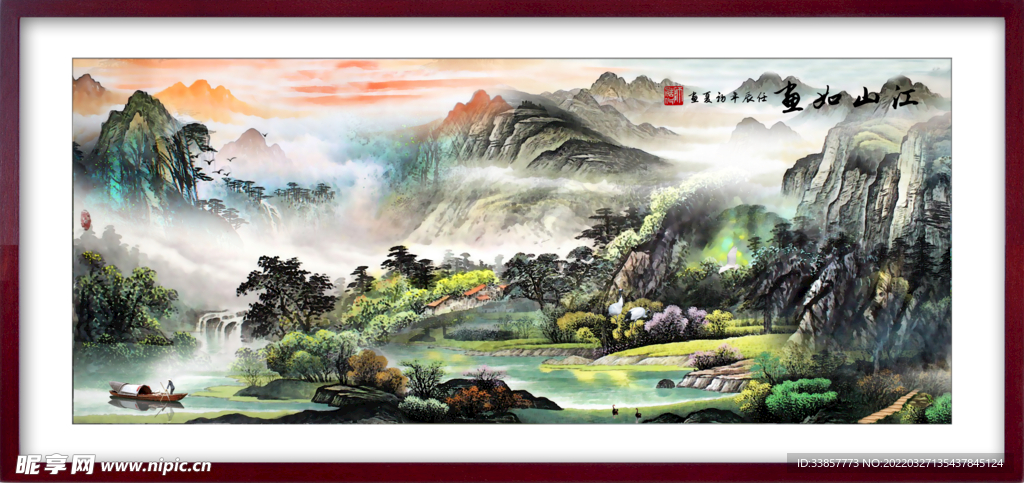 国画山水江山如画