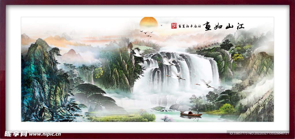 国画山水江山如画