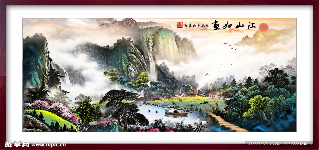 国画山水江山如画