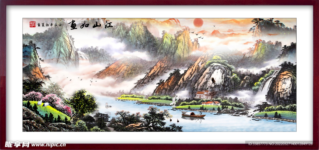 国画山水江山如画