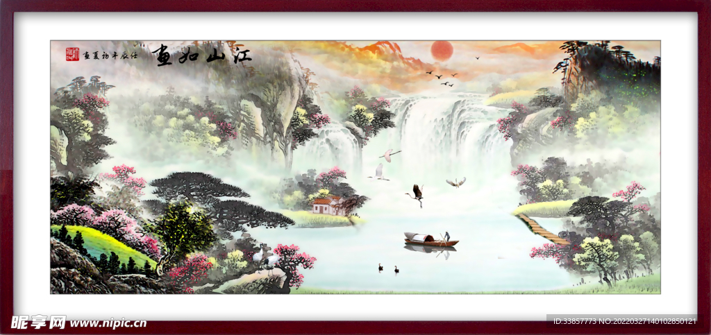 国画山水江山如画