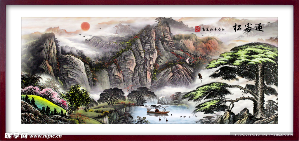 国画山水江山如画