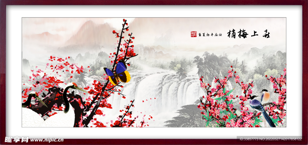 国画山水喜上梅梢