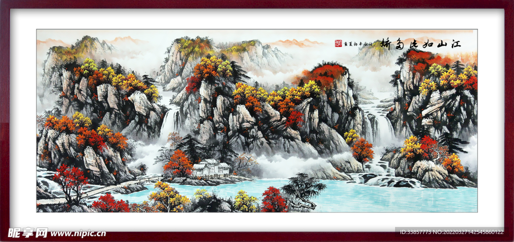 国画山水江山如画