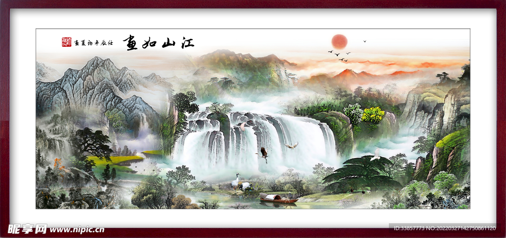 国画山水江山如画