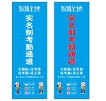 实名制考勤通道