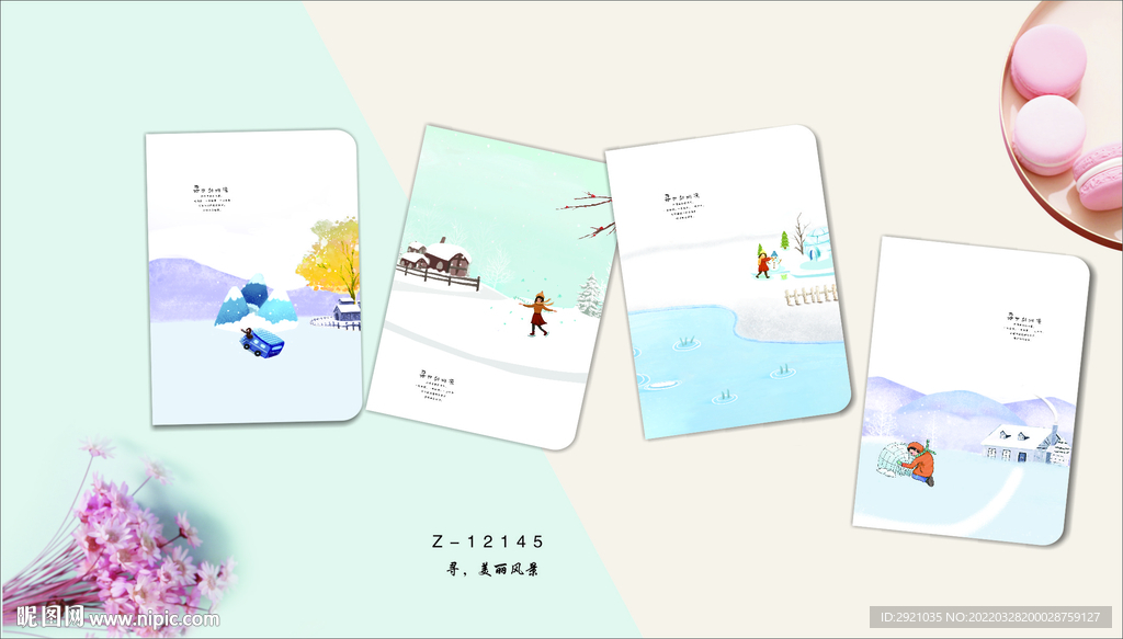 本册封面   手绘本册   