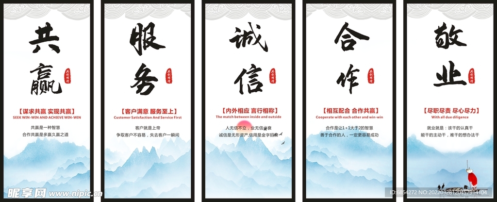 企业文化 公司标语 精神口号